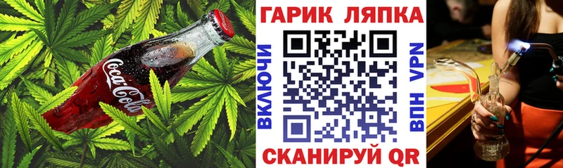 KRAKEN tor  Алатырь  Печенье с ТГК конопля  купить  цена 