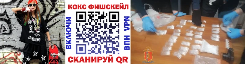 кракен зеркало  Алатырь  КОКАИН Колумбийский  наркота 
