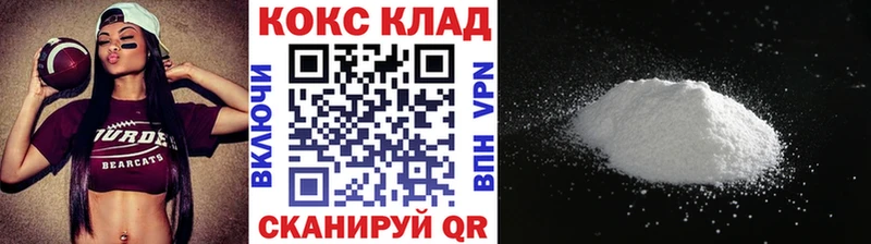 COCAIN 98% Алатырь
