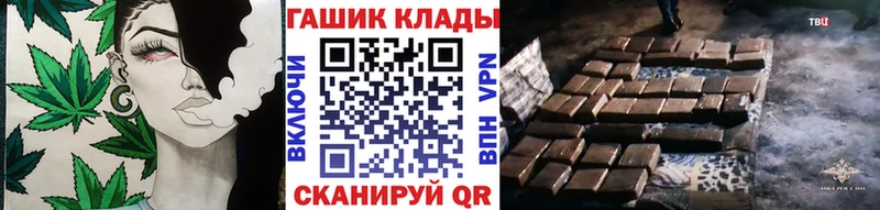 Гашиш гарик  купить закладку  Алатырь 