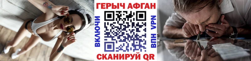 Героин Heroin  даркнет телеграм  Алатырь 