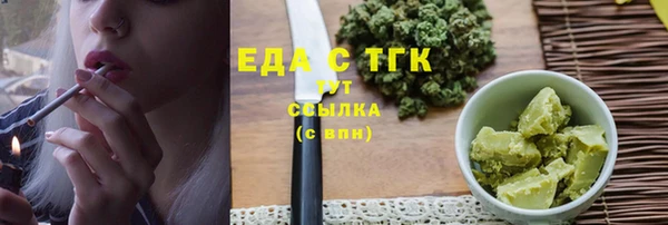 ECSTASY Надым