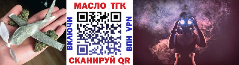 ТГК концентрат  Алатырь 